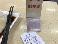 -冠记·肠粉粥品专家(江南大道店)