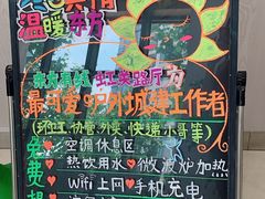 -东方有线(虹关路营业厅)