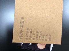 -iF摄影•全家福•证件照•形象照(南山店)