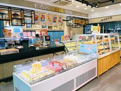 面包甜点陈列柜-卡吉诺动物奶油生日蛋糕(东明路店)