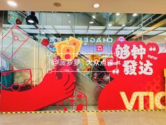 -VT101维多利广场