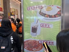 门面-喜莲咖啡