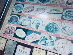 -南花桥羊肉馆老字号(乌镇店)