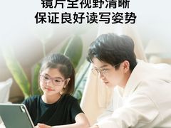 -沪睛眼镜蔡司官方授权店(金桥佳林路店)