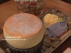 -稻前Taoki(方圆荟店)