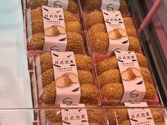 -麦萌の胖子(西红门荟聚店)