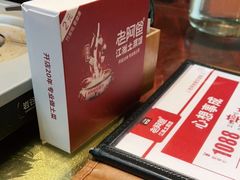 -老阿爸鲜鱼土菜(昆山花桥店)