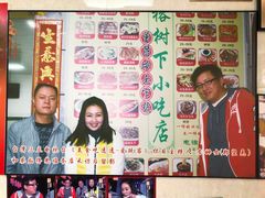 -亚忠小吃店(曾厝垵店)