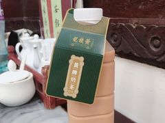 奶茶-黄枝记(议事亭前地店)
