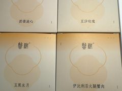 -蟹榭·本帮江浙菜·蟹宴(五角场合生汇商场店)