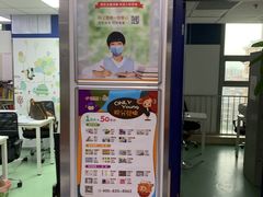 -昂立青少儿成长中心(宝山万达校区)