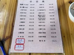 -九九牛肉馆(南山路店)