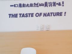 -一只酸奶牛(双流万达广场店)