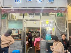 -蘭心餐厅(进贤路店)