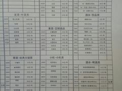 -海底捞火锅(航洋城店)