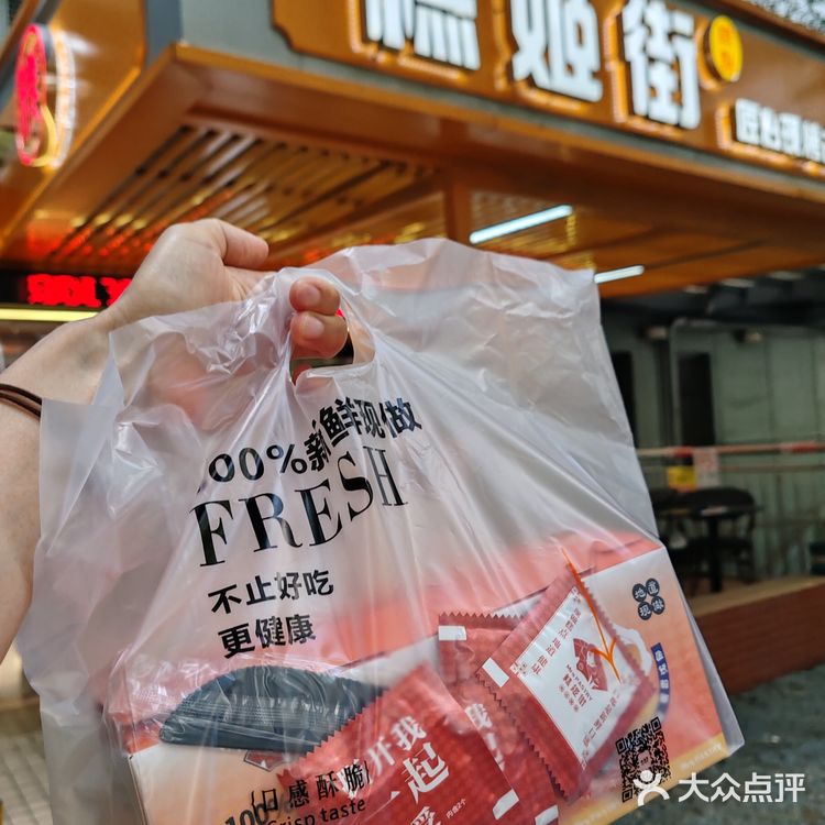 其貌不扬，但口感惊艳的咸蛋黄蛋糕