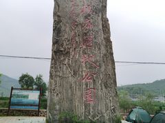 -白河湾生态旅游一条川