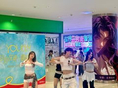 -长沙悦方ID MALL
