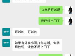 -福奈特洗衣洗鞋(海阳路店)