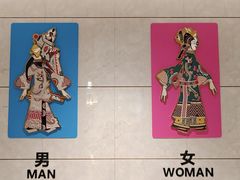 -西宁曹家堡国际机场-T2航站楼