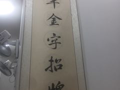 -华兴街自力面店