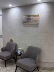 -深圳鹏爱秀琪医疗美容医院
