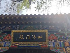 -护国法轮寺