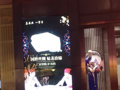 -好友世界商场
