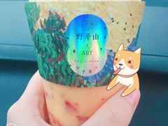 -野萃山·潮汕厚果汁(十亩地店)