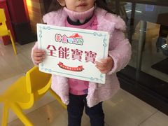 -必胜客(星兰宅急送店)