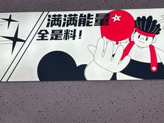 -湯島涮小火锅(余姚五彩城店)