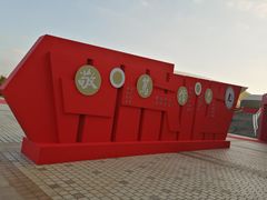 -上海海事大学(临港校区)