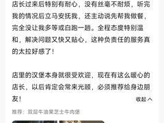 -时尚天河商业广场