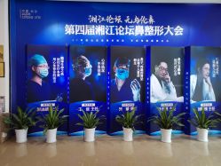 点击看大图 -AIST爱思特医疗美容医院