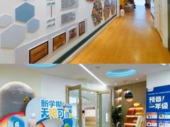 -艺年级儿童语言艺术中心(冉家坝爱融荟城店)