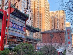 -北平盛世·新京菜·北京烤鸭(劲松·双井店)