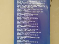 -好利来(交大店)