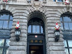 -罗斯福色戒酒吧(外滩店)