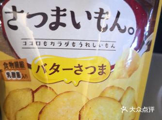 传说中日本的哈密瓜甜度爆表，我们买了一个拿回来