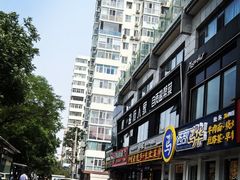 -懒人盐府人家(航天桥店)