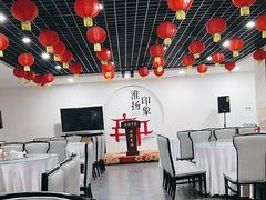 -淮扬印象(红莲大厦店)