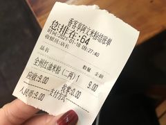 -全州阿文米粉(金浦店)