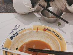 -粉小主·贵州酸汤牛肉粉(南京仙林金鹰店)