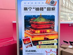 -开元商城(钟楼店)