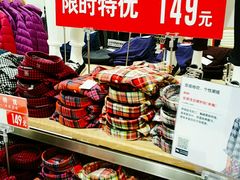 -优衣库(福州爱琴海购物公园店)