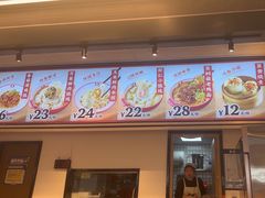 -吉祥馄饨(宁波高铁店)
