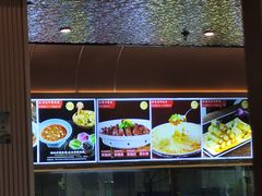 -普天和酒楼(天津之眼店)