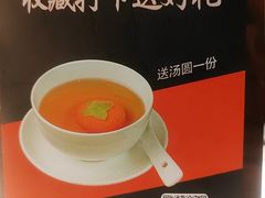 -顺德渔村·岭南一号