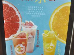 -CoCo都可(嘉定日月光店)