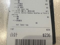 -池记(尖沙咀店)